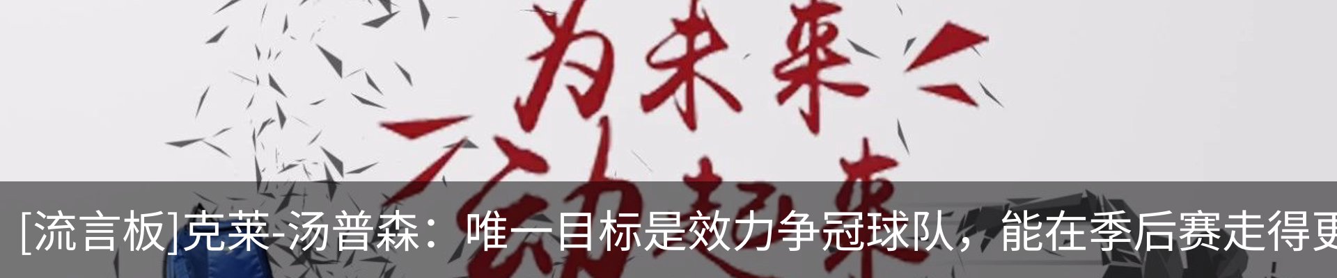 最新动态
